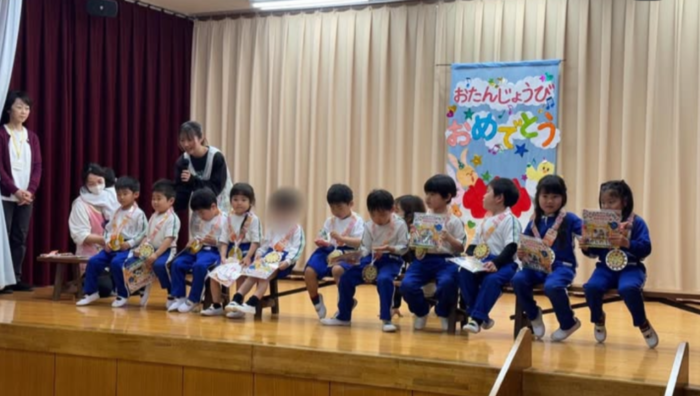 【全学年】４月のお誕生会